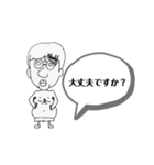 おじさんスタンプ中年になっちゃった昔今（個別スタンプ：4）