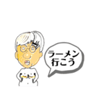 おじさんスタンプ中年になっちゃった昔今（個別スタンプ：10）