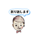 おじさんスタンプ中年になっちゃった昔今（個別スタンプ：13）