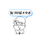 おじさんスタンプ中年になっちゃった昔今（個別スタンプ：16）