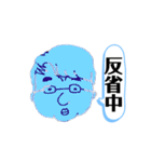 おじさんスタンプ中年になっちゃった昔今（個別スタンプ：17）