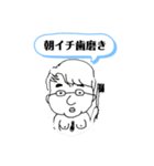 おじさんスタンプ中年になっちゃった昔今（個別スタンプ：18）