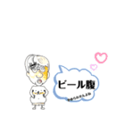 おじさんスタンプ中年になっちゃった昔今（個別スタンプ：20）