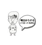 おじさんスタンプ中年になっちゃった昔今（個別スタンプ：23）