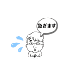 おじさんスタンプ中年になっちゃった昔今（個別スタンプ：28）