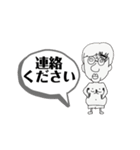 おじさんスタンプ中年になっちゃった昔今（個別スタンプ：36）