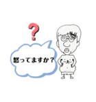 おじさんスタンプ中年になっちゃった昔今（個別スタンプ：37）