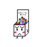 はこのすたんぷ（個別スタンプ：4）