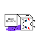 はこのすたんぷ（個別スタンプ：5）