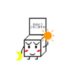 はこのすたんぷ（個別スタンプ：6）