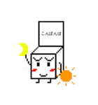 はこのすたんぷ（個別スタンプ：7）