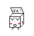 はこのすたんぷ（個別スタンプ：8）
