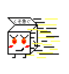 はこのすたんぷ（個別スタンプ：10）