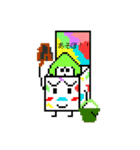 はこのすたんぷ（個別スタンプ：12）