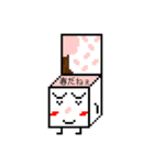 はこのすたんぷ（個別スタンプ：13）