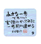 31日間カレンダー・青海波（個別スタンプ：9）