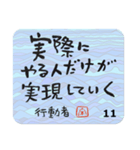 31日間カレンダー・青海波（個別スタンプ：11）