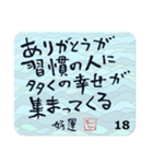 31日間カレンダー・青海波（個別スタンプ：18）