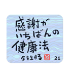31日間カレンダー・青海波（個別スタンプ：21）