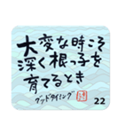 31日間カレンダー・青海波（個別スタンプ：22）