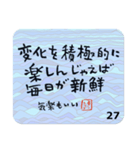 31日間カレンダー・青海波（個別スタンプ：27）