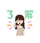 Yukari (*^_^*)（個別スタンプ：10）