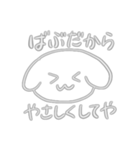 精神障害者の生きる道 入院編（個別スタンプ：11）