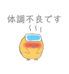 ひよこ(丁寧)（個別スタンプ：24）