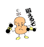 新チェロ君（個別スタンプ：23）