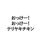 意味わからんスタンプ⑤（個別スタンプ：2）