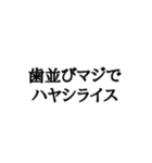 意味わからんスタンプ⑤（個別スタンプ：3）