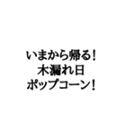 意味わからんスタンプ⑤（個別スタンプ：13）