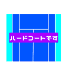 テニス好き男子※透過ver.（個別スタンプ：18）