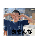 오노 캄프（個別スタンプ：2）