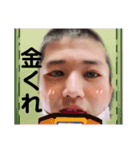 오노 캄프（個別スタンプ：4）