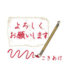 日本の伝統色のごあいさつ（個別スタンプ：1）