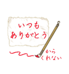 日本の伝統色のごあいさつ（個別スタンプ：3）