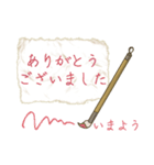 日本の伝統色のごあいさつ（個別スタンプ：6）