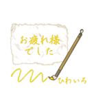 日本の伝統色のごあいさつ（個別スタンプ：10）