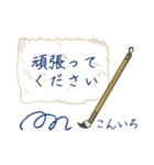 日本の伝統色のごあいさつ（個別スタンプ：26）