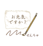 日本の伝統色のごあいさつ（個別スタンプ：33）