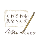 日本の伝統色のごあいさつ（個別スタンプ：36）