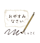 日本の伝統色のごあいさつ（個別スタンプ：40）