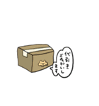 我々の休日（個別スタンプ：18）