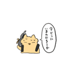 我々の休日（個別スタンプ：28）