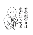 いつか言いたいセリフ（最高の先輩）（個別スタンプ：40）