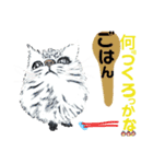 猫好きな方へ友達ことばと敬語（個別スタンプ：7）