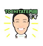 TOCHITATEうっちースタンプ（個別スタンプ：15）