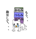 右手で描いた猫さん。（個別スタンプ：5）