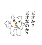 右手で描いた猫さん。（個別スタンプ：10）